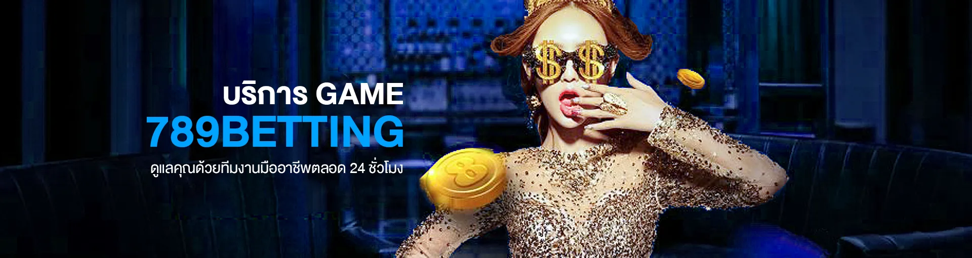 789betting เว็บพนัน